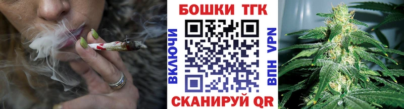Наркошоп Тетюши МАРИХУАНА  Меф  APVP  ГАШ  кракен ТОР  Кокаин 