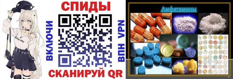 Amphetamine Premium kraken ТОР Тетюши