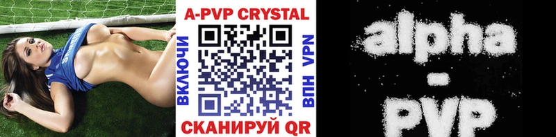 A PVP VHQ  Тетюши 