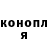 ГАШ Cannabis Zorichai