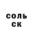 Кетамин VHQ Roman Olkhovoi