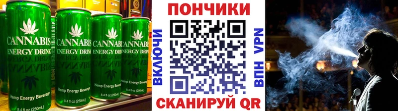 Canna-Cookies конопля наркота Тетюши