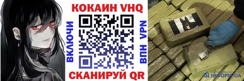 COCAIN Перу  Тетюши 