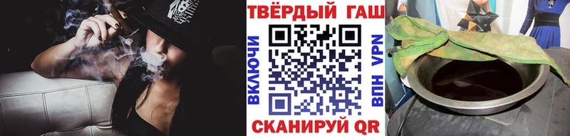 ГАШ гарик  где найти   Тетюши 