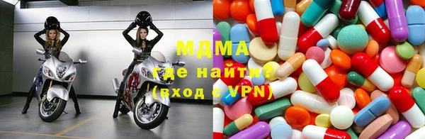 меф Абдулино