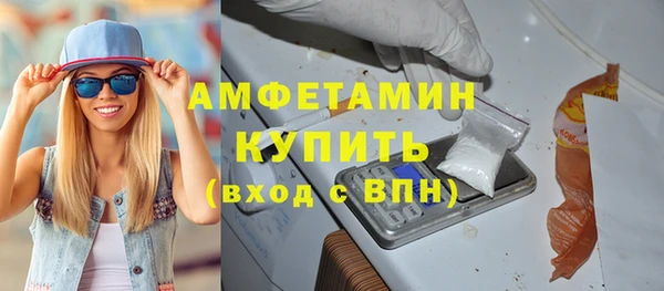 COCAINE Абаза