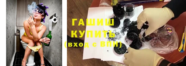 COCAINE Абаза