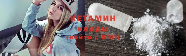COCAINE Абаза