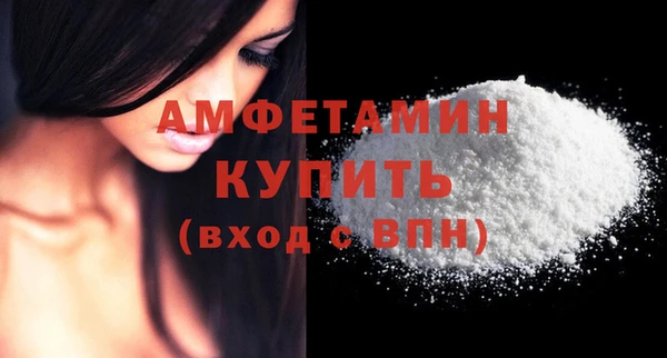 меф Абдулино