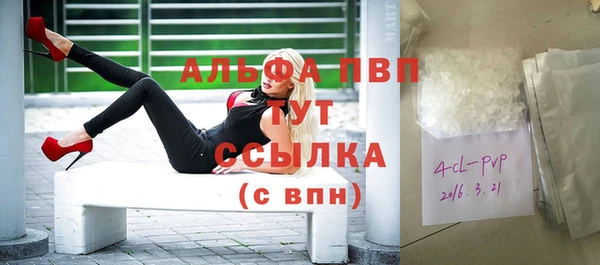 меф Абдулино