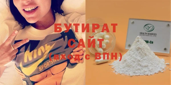 меф Абдулино