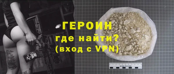 COCAINE Абаза