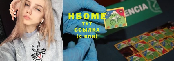гашиш Абинск