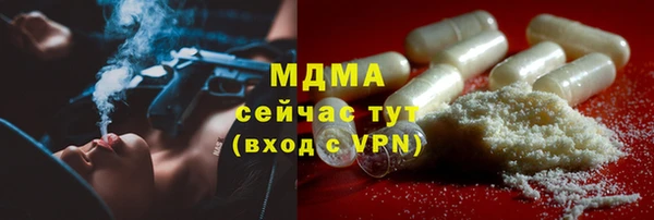 COCAINE Абаза