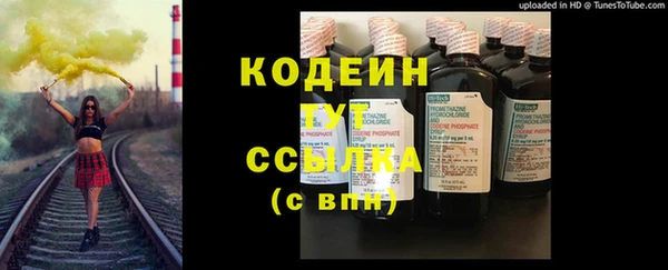 меф Абдулино
