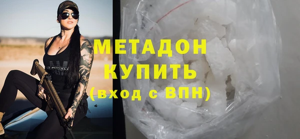 меф Абдулино