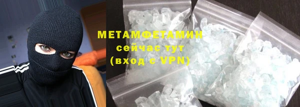 COCAINE Абаза
