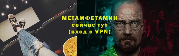меф Абдулино
