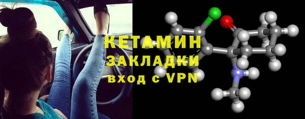 COCAINE Абаза