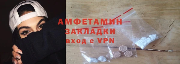 меф Абдулино