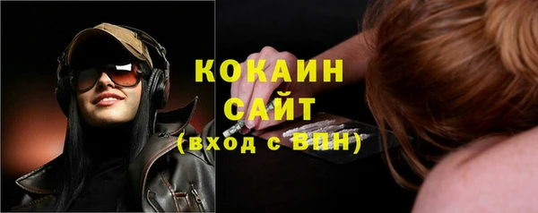 меф Абдулино