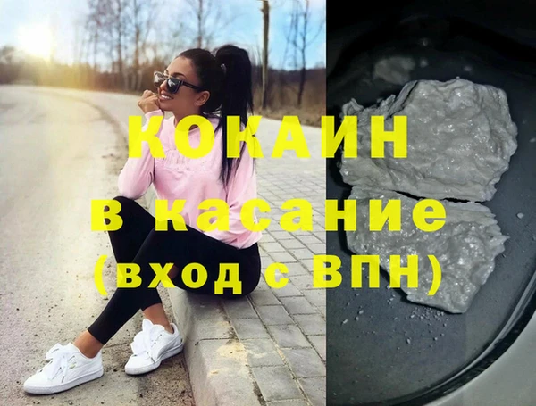 меф Абдулино