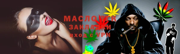 меф Абдулино