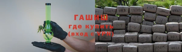 гашиш Абинск