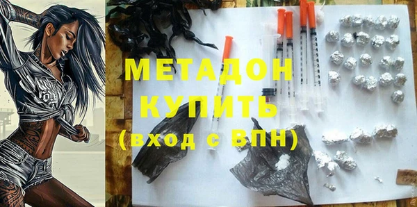 COCAINE Абаза