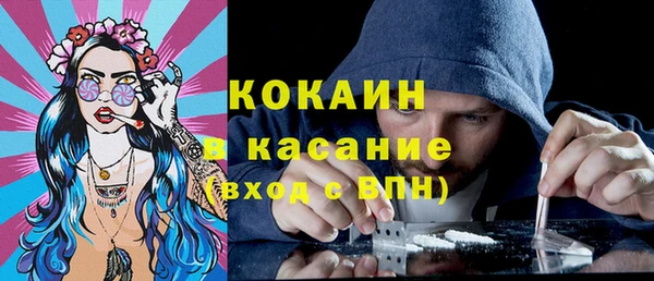 гашиш Абинск