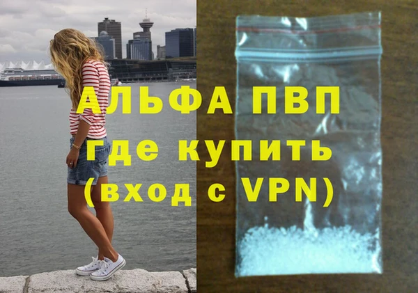 меф Абдулино