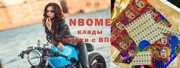 COCAINE Абаза