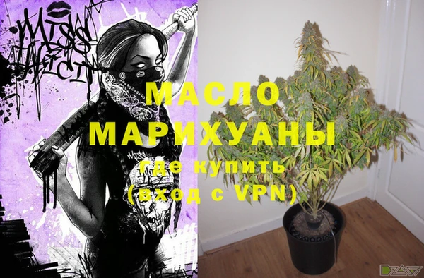меф Абдулино
