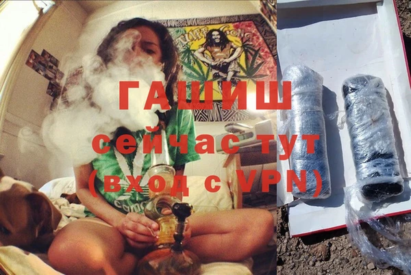 гашиш Абинск
