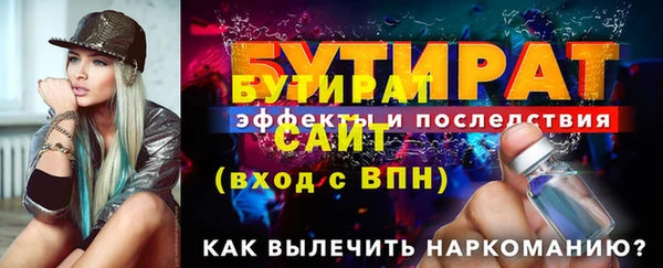 меф Абдулино