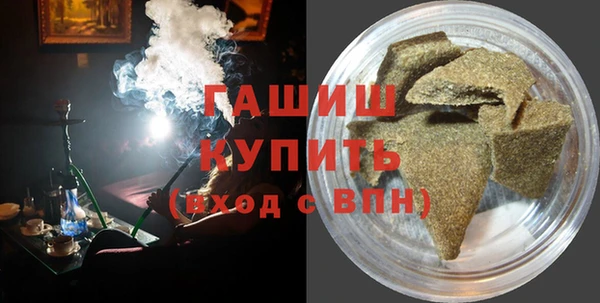 COCAINE Абаза