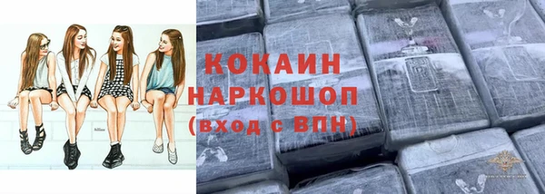 COCAINE Абаза