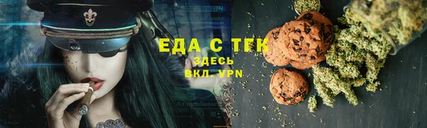COCAINE Абаза