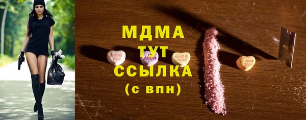 героин Медвежьегорск