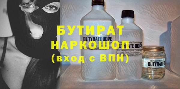 гашиш Абинск