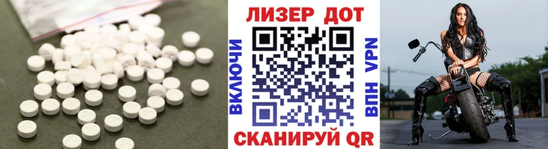 купить   Тетюши  Лсд 25 экстази ecstasy 