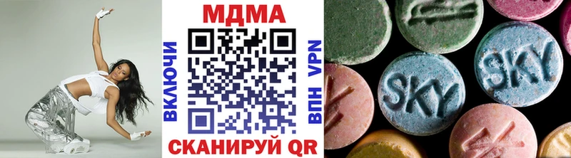 MDMA Molly Тетюши