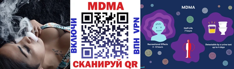 МДМА VHQ наркошоп Тетюши
