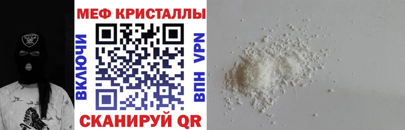 МЯУ-МЯУ кристаллы  где найти наркотики  Тетюши 