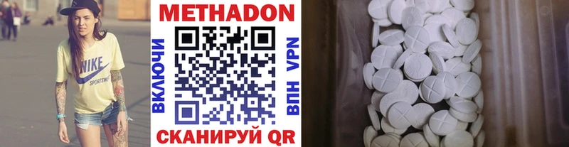 mega маркетплейс  купить   Тетюши  Метадон VHQ 