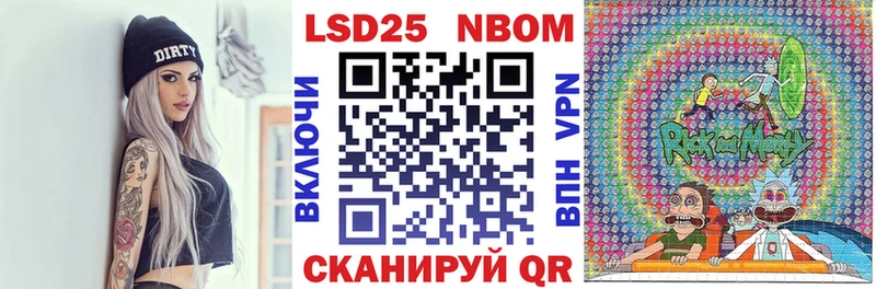 Марки N-bome 1,5мг  Тетюши 