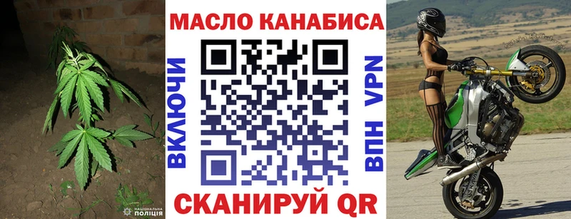 Дистиллят ТГК THC oil  дарнет шоп  кракен   Тетюши 