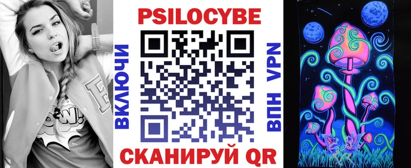 купить  сайты  Тетюши  Галлюциногенные грибы ЛСД 
